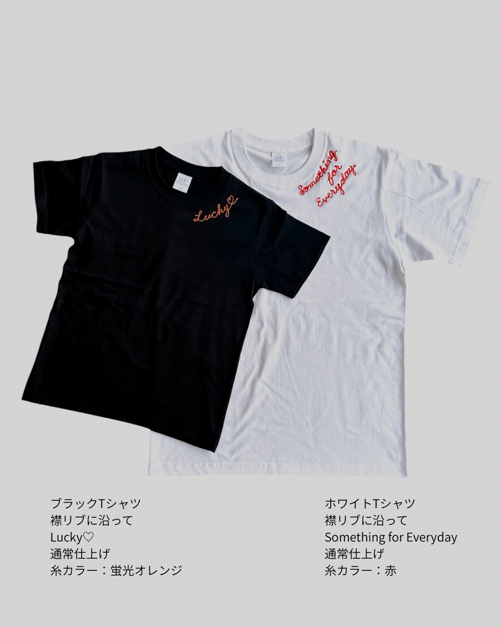 Custom Embroidery T-Shirt