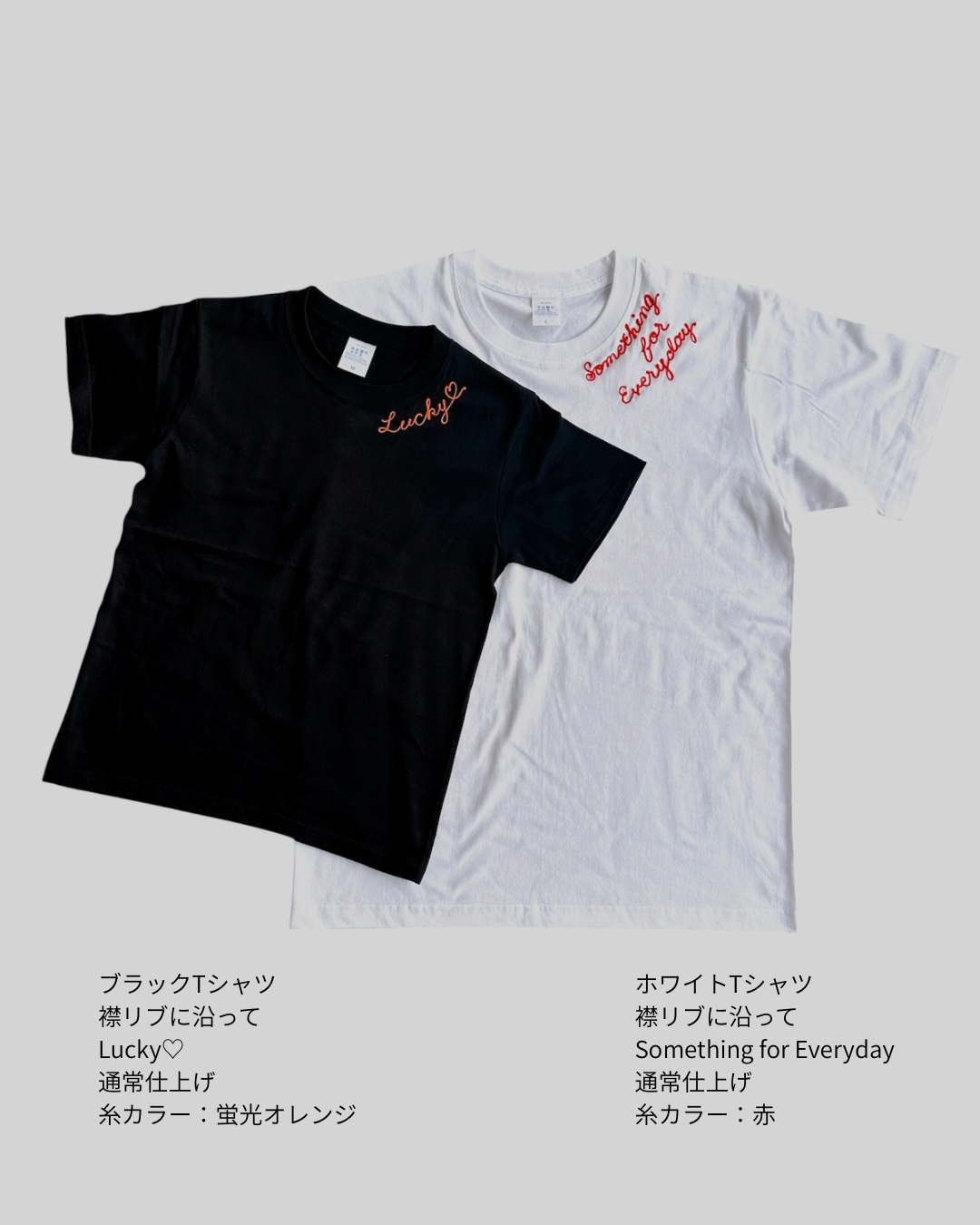 Custom Embroidery T-Shirt